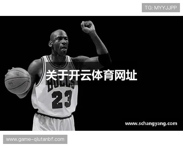 选择开云体育在线入口，随时随地跟踪喜爱的体育赛事进程