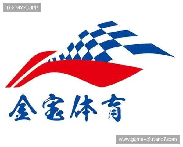 九游体育线上手机版多样化的投注方式，提升您的投注体验