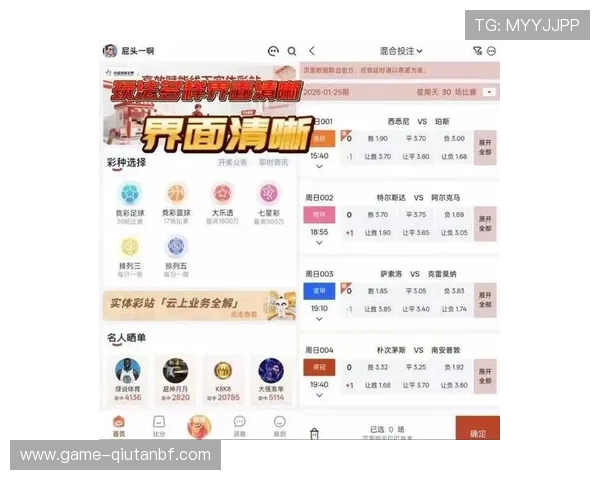 V88体育优惠活动全攻略:如何利用平台优惠提升您的体育竞猜收益 V88体育优惠活动全攻略:如何利用平台优惠提升您的体育竞猜收益