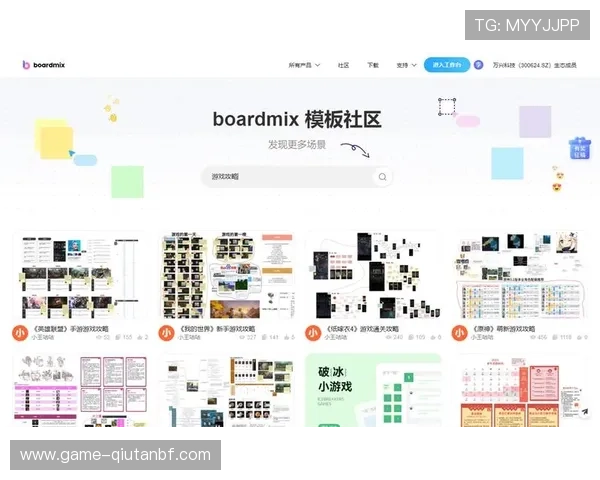 利用668娱乐平台提升游戏技巧的实用攻略与玩家交流社区推荐