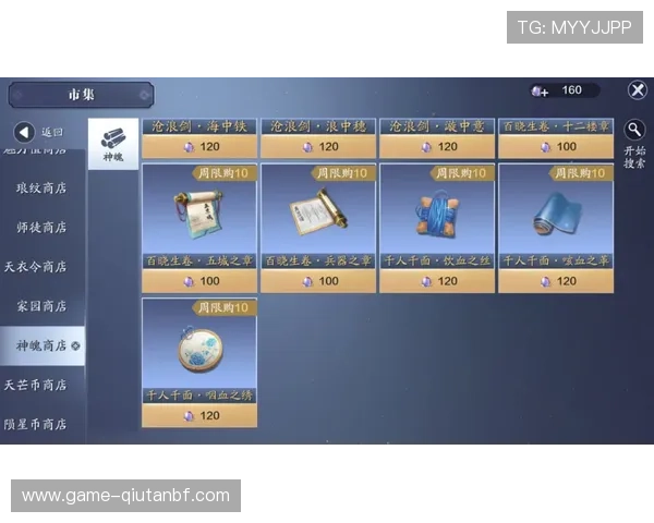 熊猫体育试玩最新版本更新内容全面解析 熊猫体育试玩最新版本更新内容全面解析