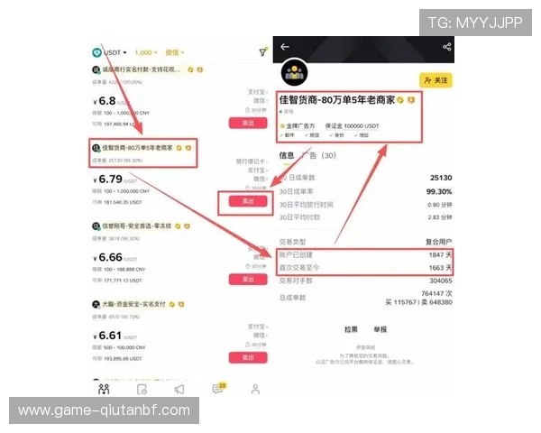 T8体育平台的支付方式与提现流程详解，确保资金安全与便捷