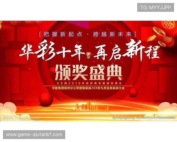 金年会官网下载渠道正式开启，企业员工可快速获取最新会议内容和资料