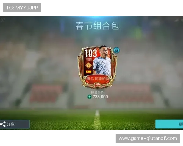 光速体育足球app的最新优惠活动与会员福利，享受更多专属足球内容与服务