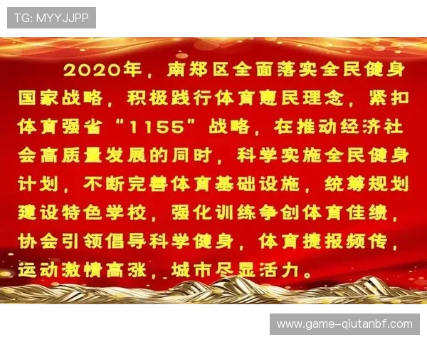 668直播体育平台最新赛事全场高清免费观看，实时解说带你畅享体育盛宴